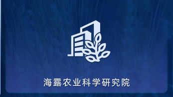 �ڲ���������Ϊ��ũҵ��ѧ����Ժ