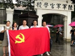 ��������ٷ�չ����֧����չ��ɫ�Ļ���������