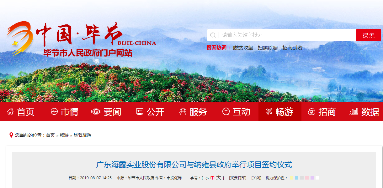 ��ҳ- �ڲ���������Ϊ��,רҵ����!