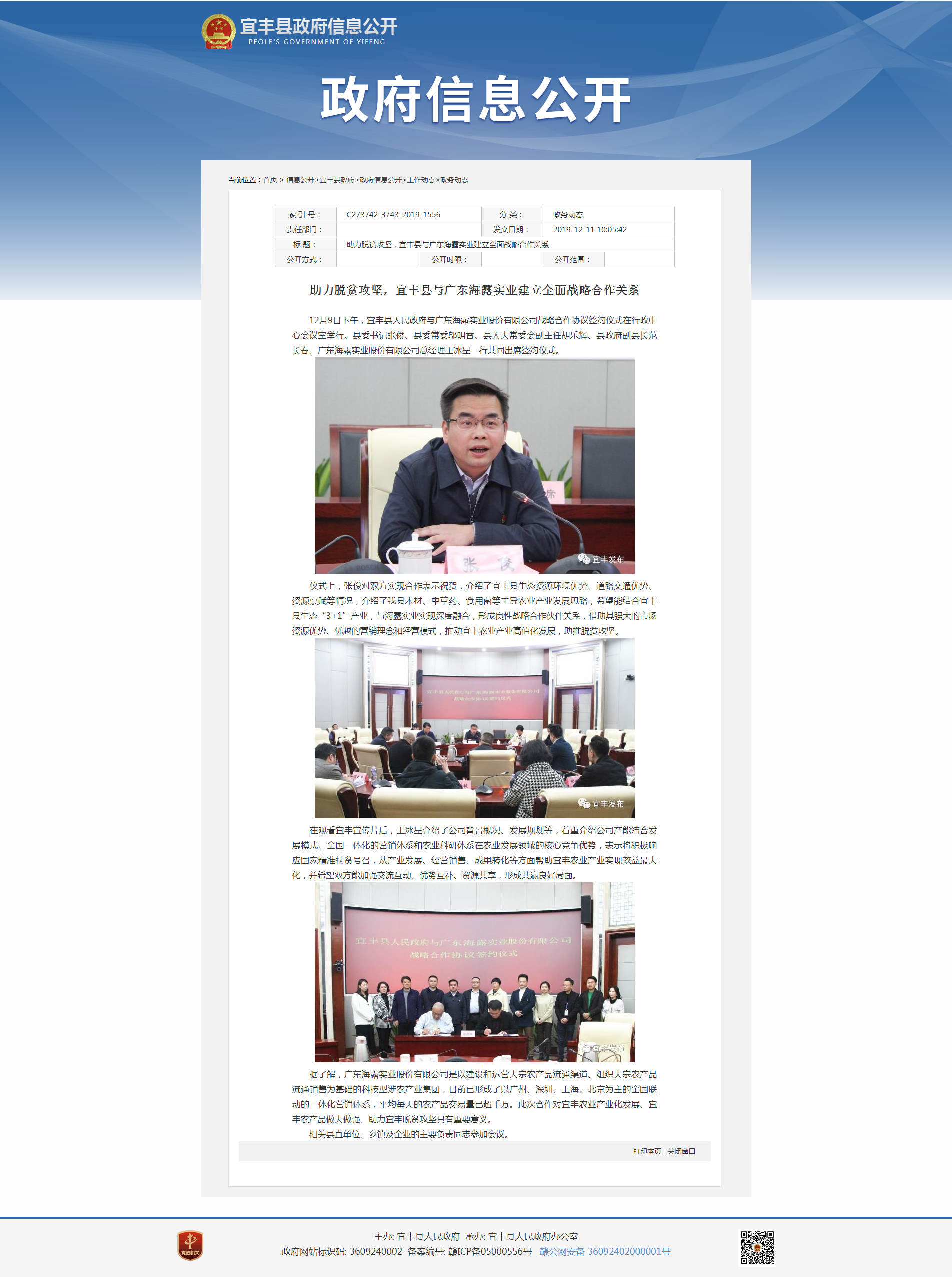 ��ҳ- �ڲ���������Ϊ��,רҵ����!