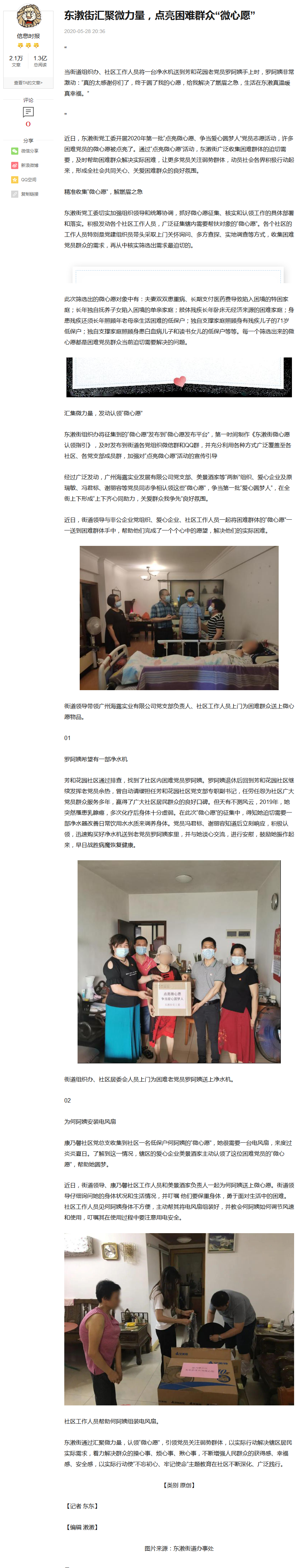 ��ҳ- �ڲ���������Ϊ��,רҵ����!