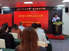 �ᶨ���ĸ��Ը�����������ҵ��չ���⵳��