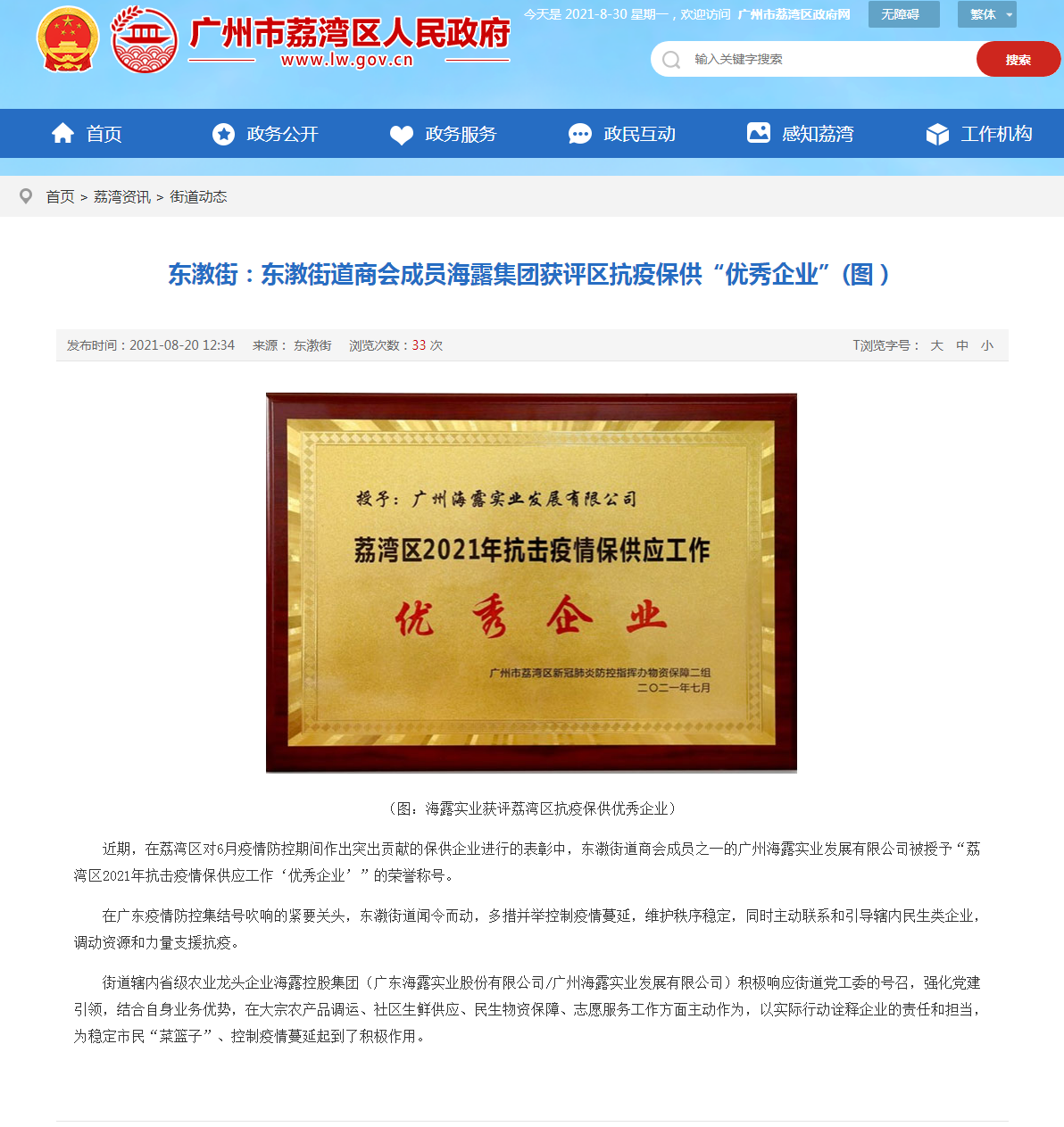 ��ҳ- �ڲ���������Ϊ��,רҵ����!