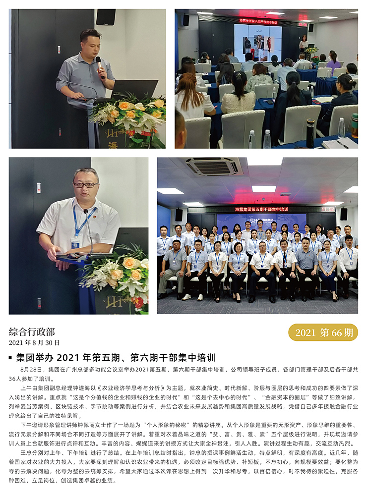 ��ҳ- �ڲ���������Ϊ��,רҵ����!