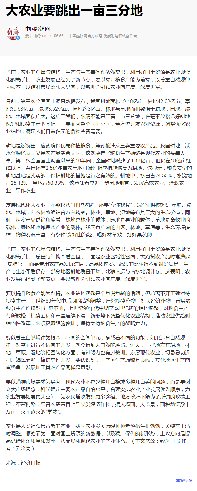 ��ҳ- �ڲ���������Ϊ��,רҵ����!