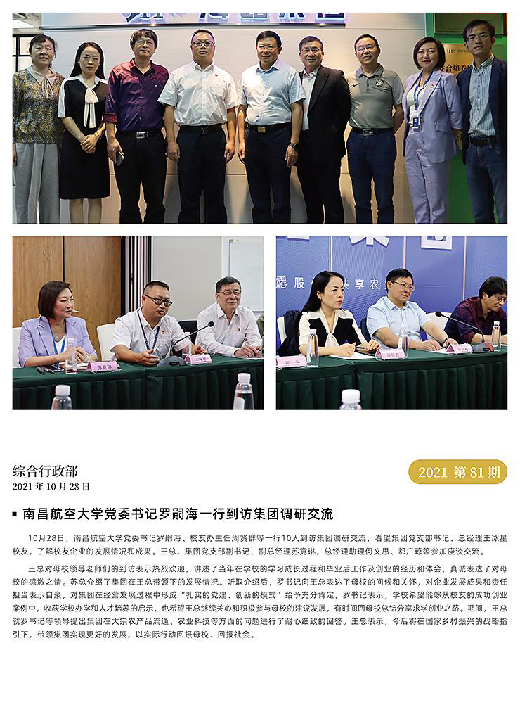 ��ҳ- �ڲ���������Ϊ��,רҵ����!