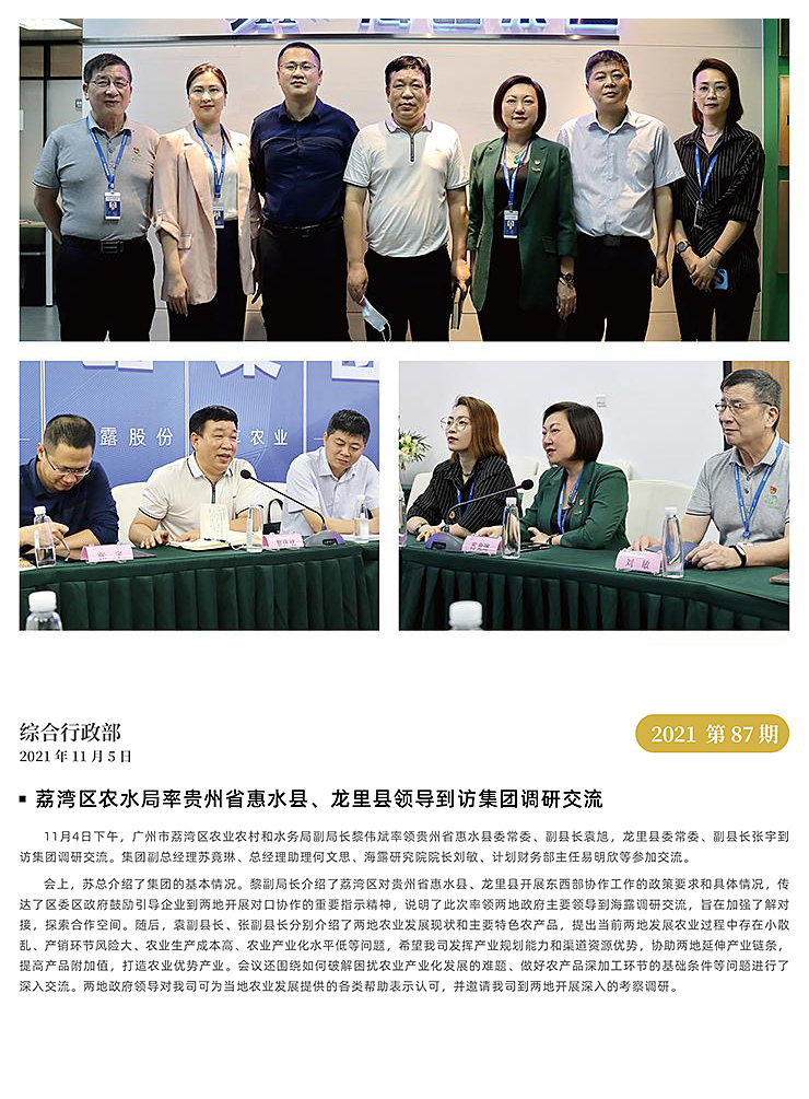 ��ҳ- �ڲ���������Ϊ��,רҵ����!