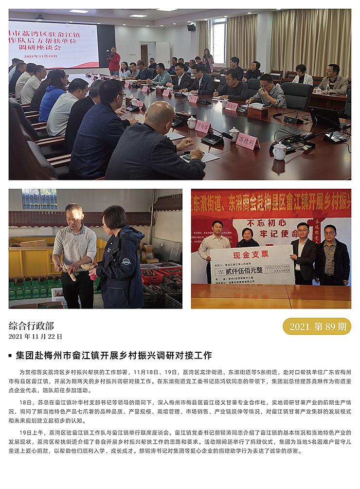 ��ҳ- �ڲ���������Ϊ��,רҵ����!