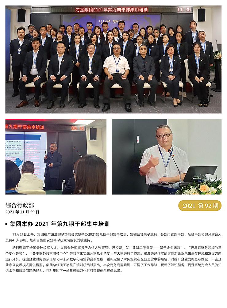 ��ҳ- �ڲ���������Ϊ��,רҵ����!