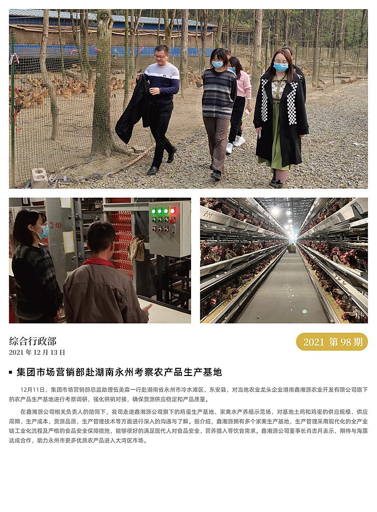 ��ҳ- �ڲ���������Ϊ��,רҵ����!