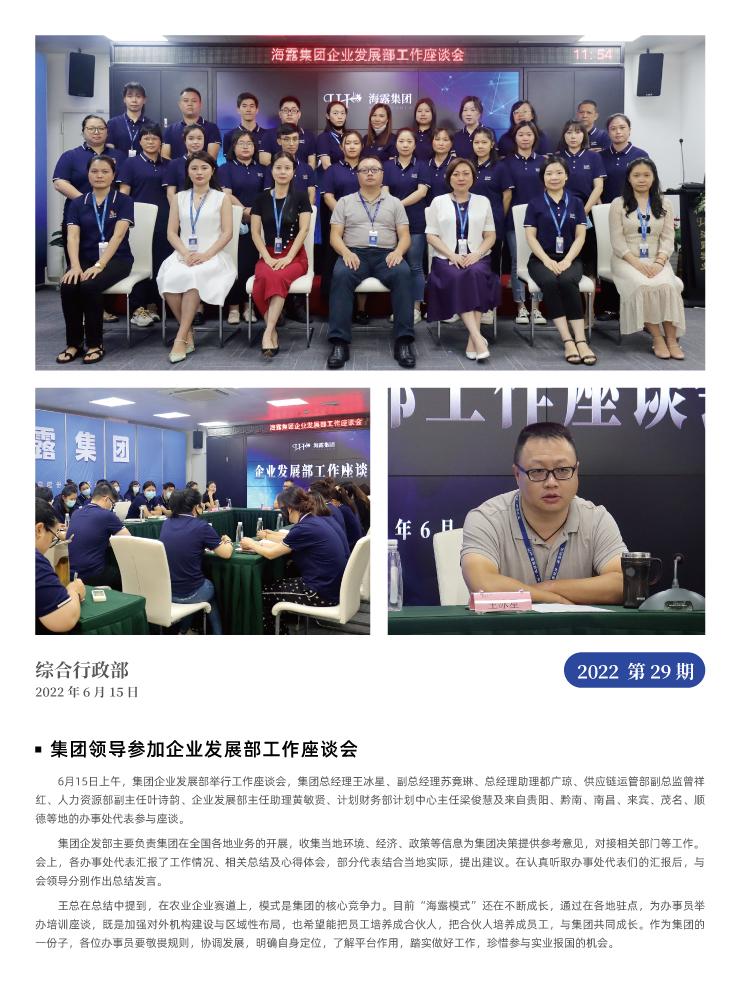 ��ҳ- �ڲ���������Ϊ��,רҵ����!