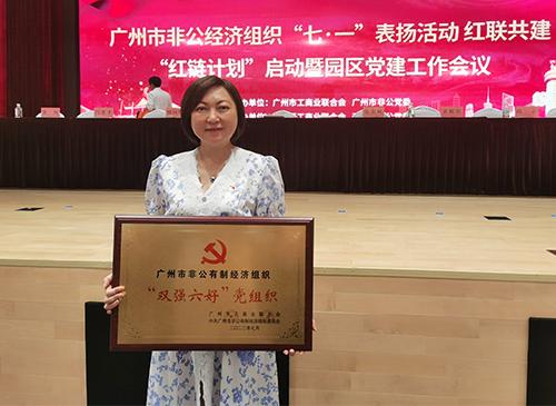 �����ٻ񡰹����зǹ����쾭����֯��˫ǿ���á�����֯��������Աǰ��ʾ����