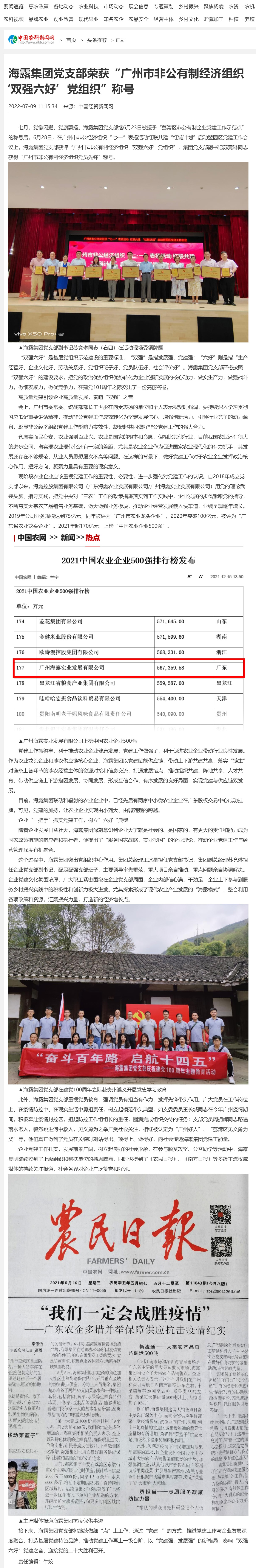 ��ҳ- �ڲ���������Ϊ��,רҵ����!