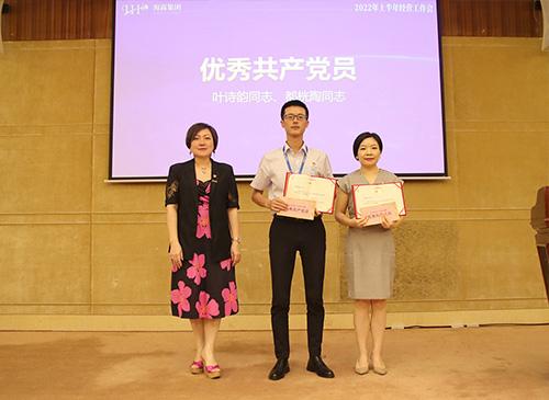 ���������������Ƚ������ŵ�֧������2021-2022������㹲����Ա