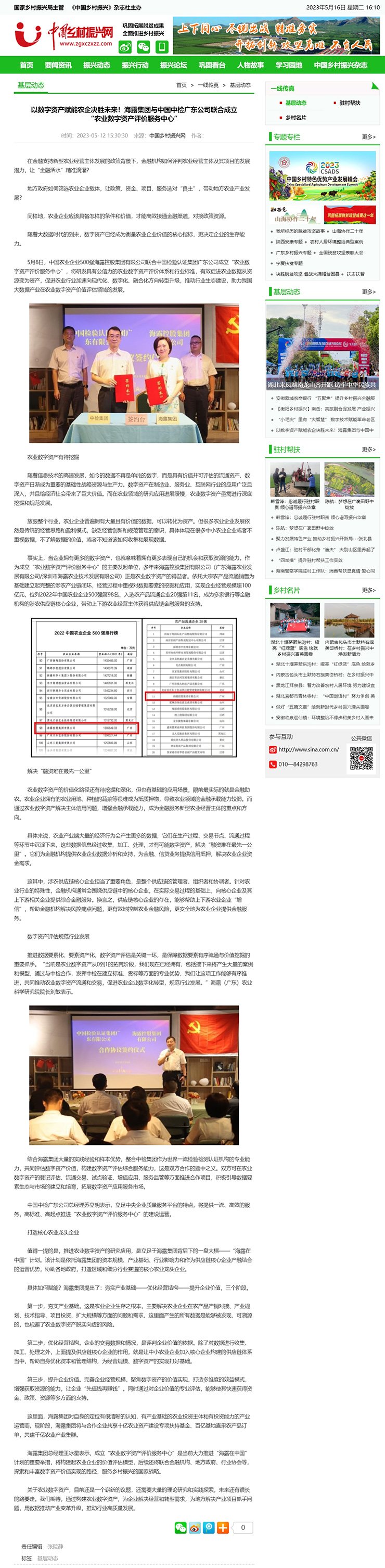 ��ҳ- �ڲ���������Ϊ��,רҵ����!