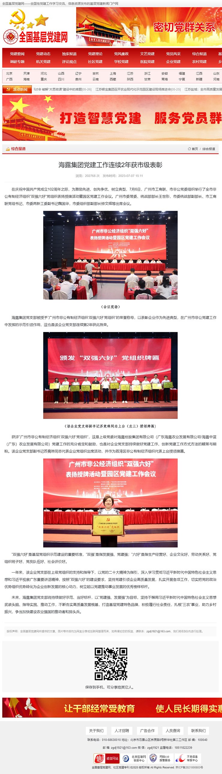 ��ҳ- �ڲ���������Ϊ��,רҵ����!