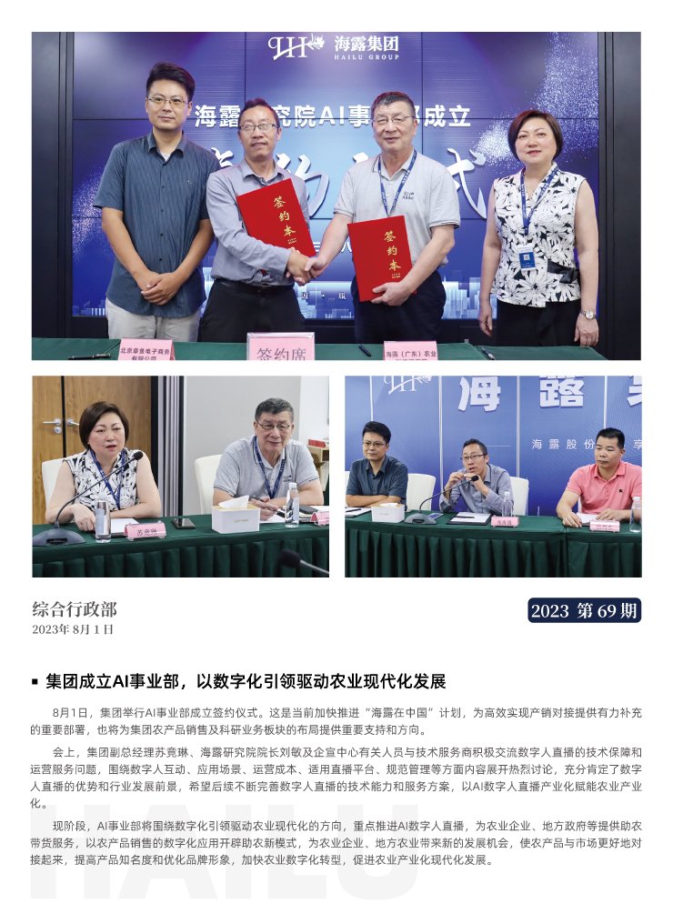 ��ҳ- �ڲ���������Ϊ��,רҵ����!