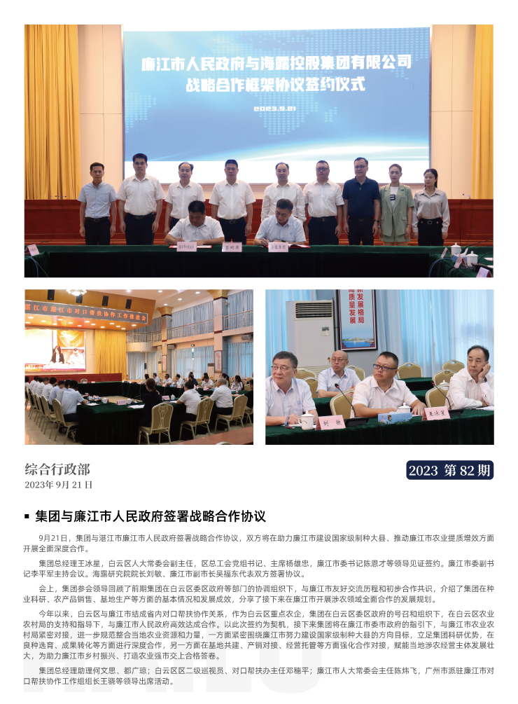 ��ҳ- �ڲ���������Ϊ��,רҵ����!