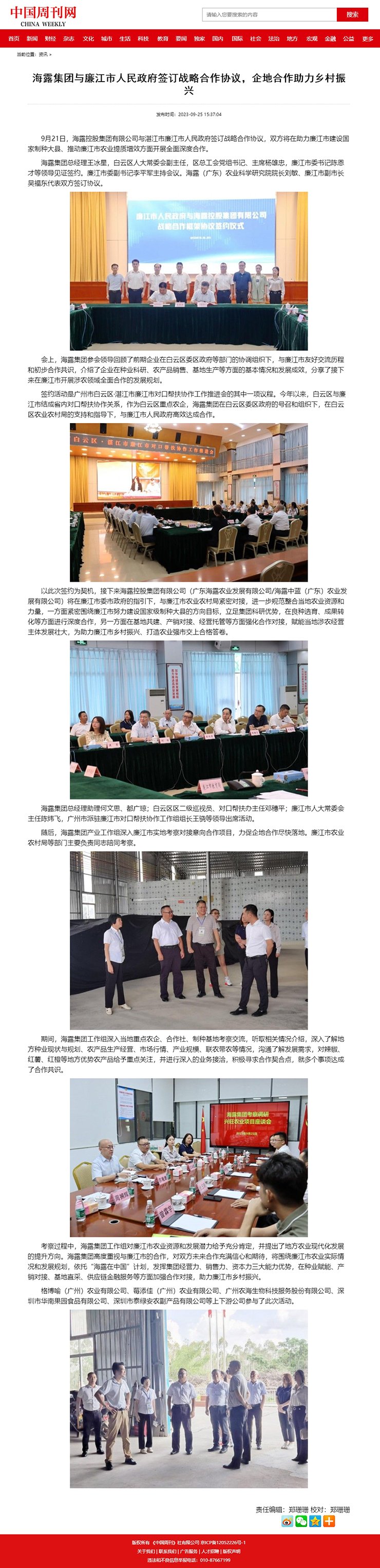 ��ҳ- �ڲ���������Ϊ��,רҵ����!