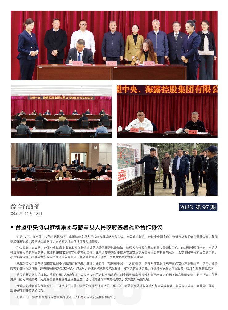 ��ҳ- �ڲ���������Ϊ��,רҵ����!