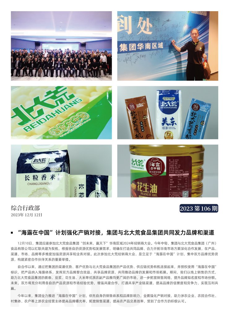 ��ҳ- �ڲ���������Ϊ��,רҵ����!