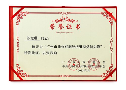 �����зǹ����쾭����֯��Աǰ��ʾ����