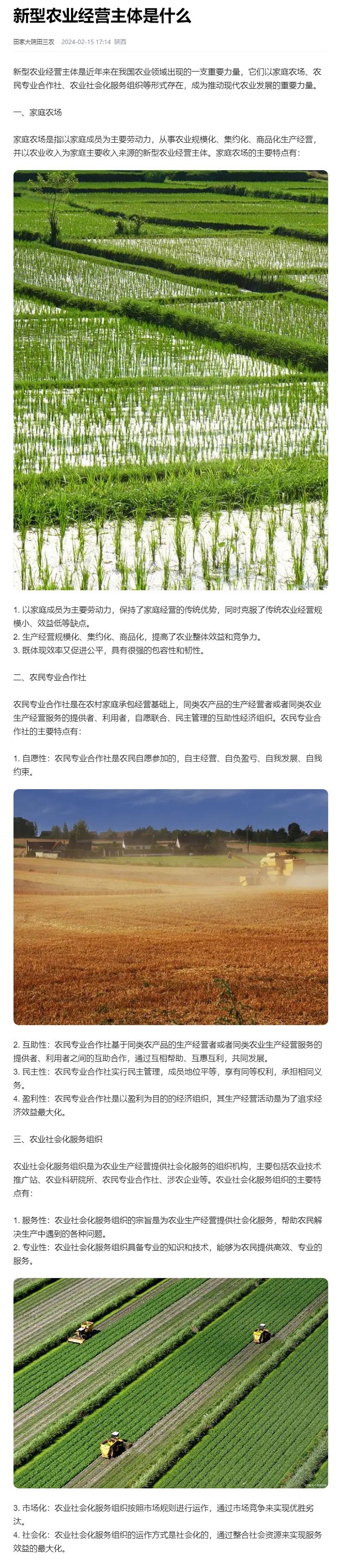 ��ҳ- �ڲ���������Ϊ��,רҵ����!