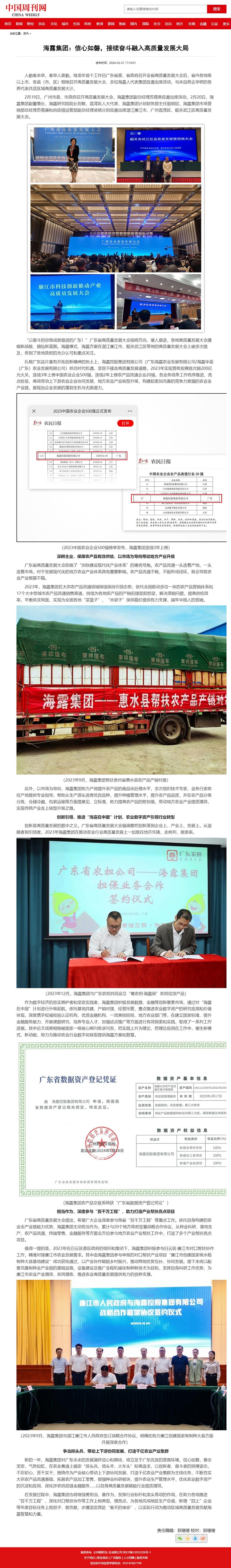 ��ҳ- �ڲ���������Ϊ��,רҵ����!