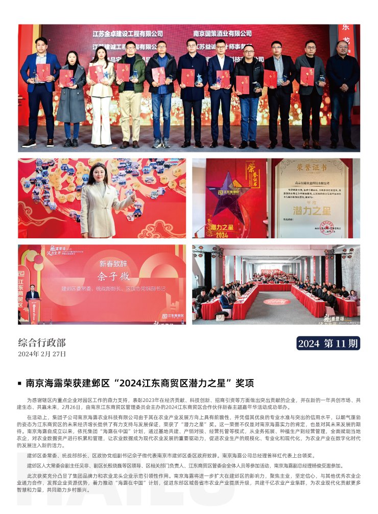 ��ҳ- �ڲ���������Ϊ��,רҵ����!