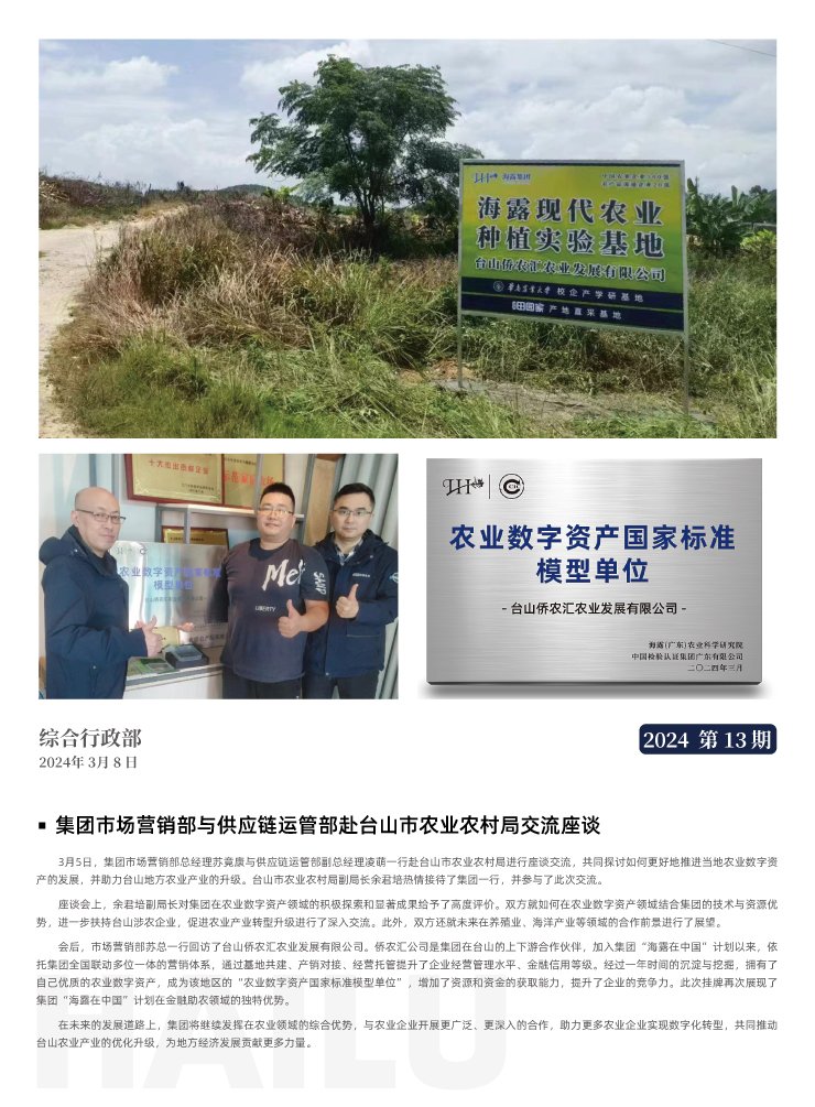 ��ҳ- �ڲ���������Ϊ��,רҵ����!