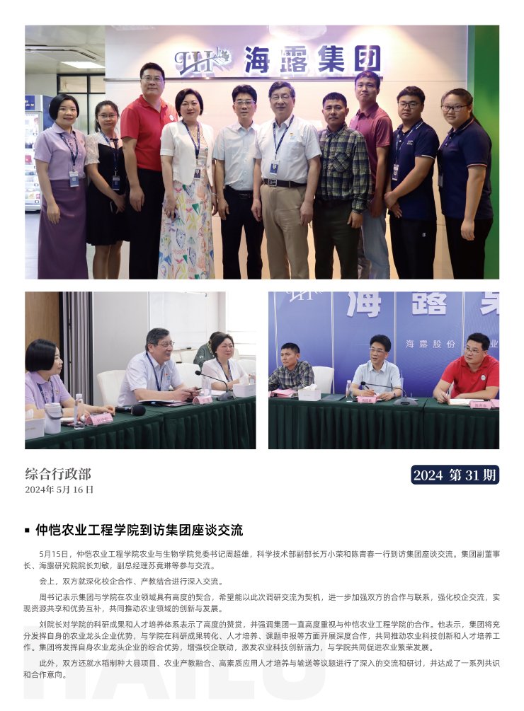 ��ҳ- �ڲ���������Ϊ��,רҵ����!