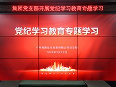 ���ŵ�֧����չ���ͽ�������ר�����