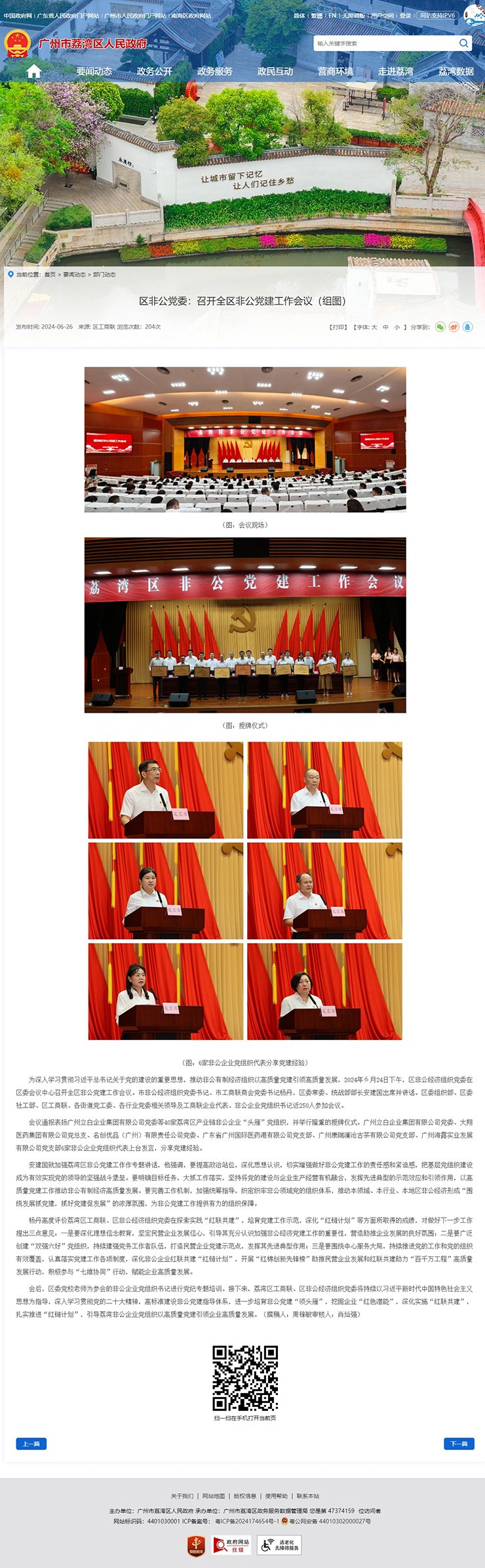 ��ҳ- �ڲ���������Ϊ��,רҵ����!