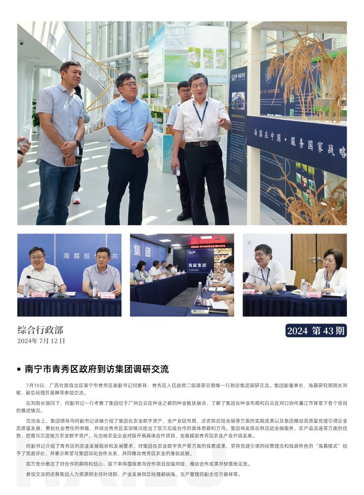 ��ҳ- �ڲ���������Ϊ��,רҵ����!