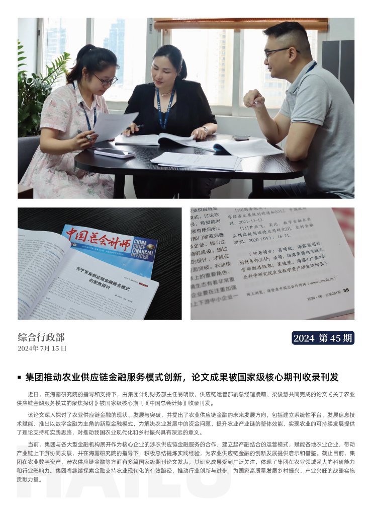 ��ҳ- �ڲ���������Ϊ��,רҵ����!