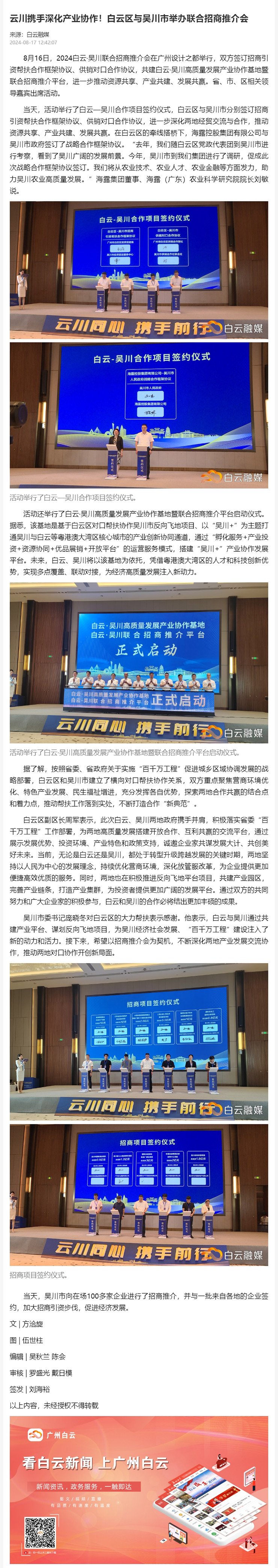 ��ҳ- �ڲ���������Ϊ��,רҵ����!