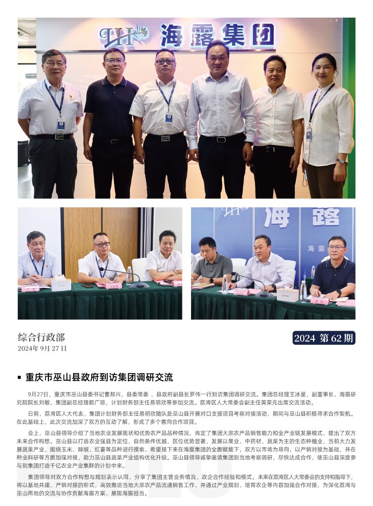 ��ҳ- �ڲ���������Ϊ��,רҵ����!