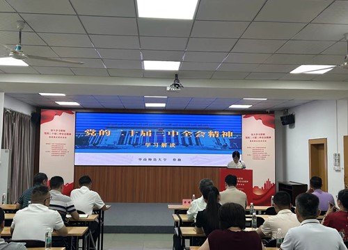 ���ŵ�֧�����붫�]��·�����᳹���Ķ�ʮ������ȫ�����������