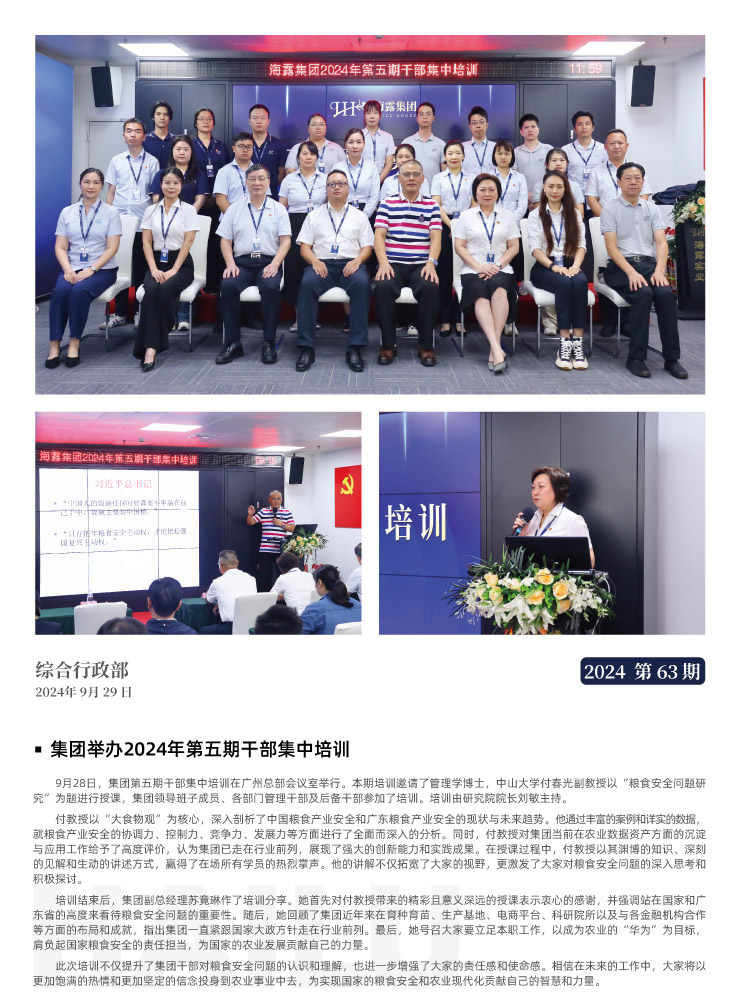 ��ҳ- �ڲ���������Ϊ��,רҵ����!