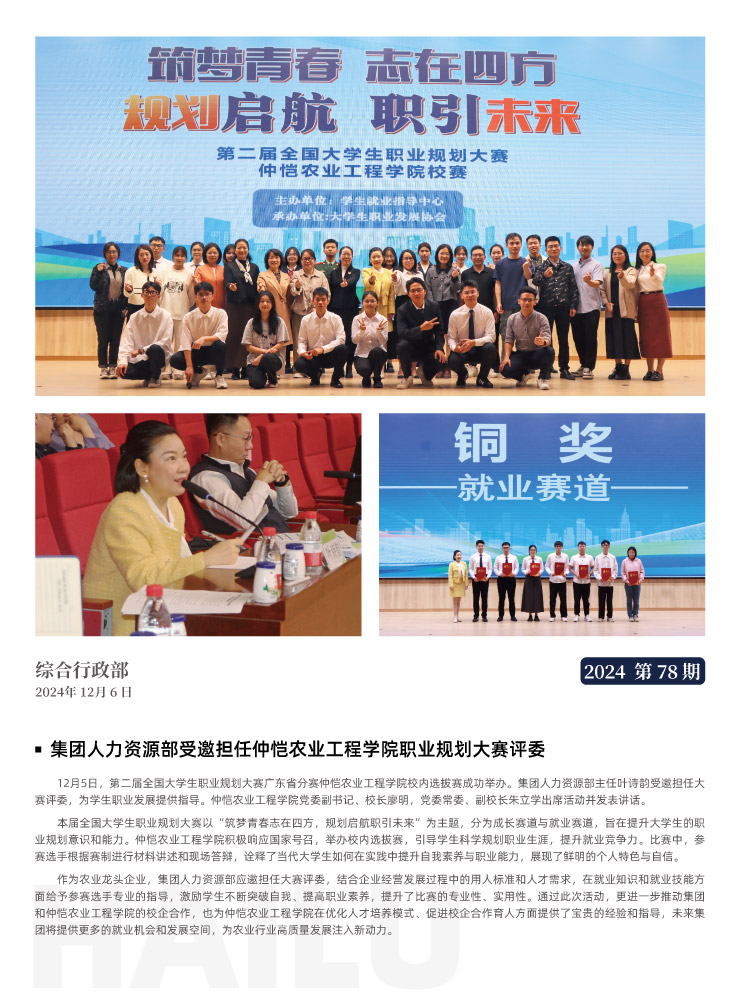 ��ҳ- �ڲ���������Ϊ��,רҵ����!