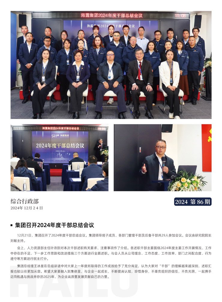 ��ҳ- �ڲ���������Ϊ��,רҵ����!