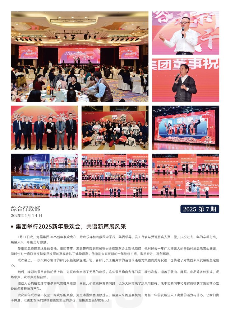 ��ҳ- �ڲ���������Ϊ��,רҵ����!