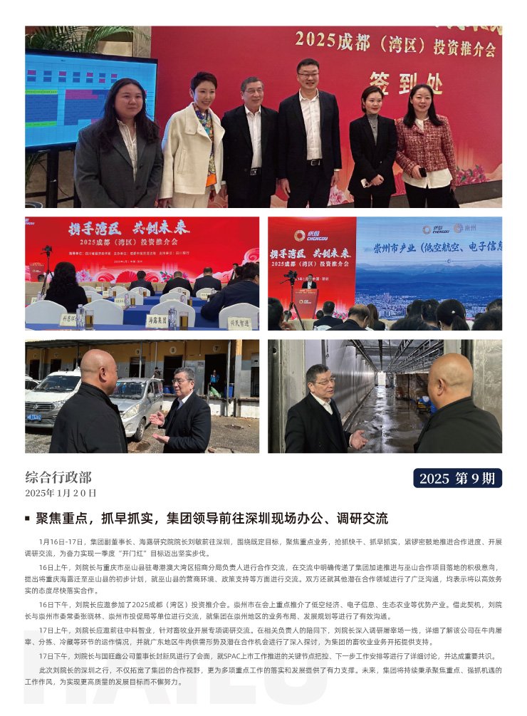 ��ҳ- �ڲ���������Ϊ��,רҵ����!