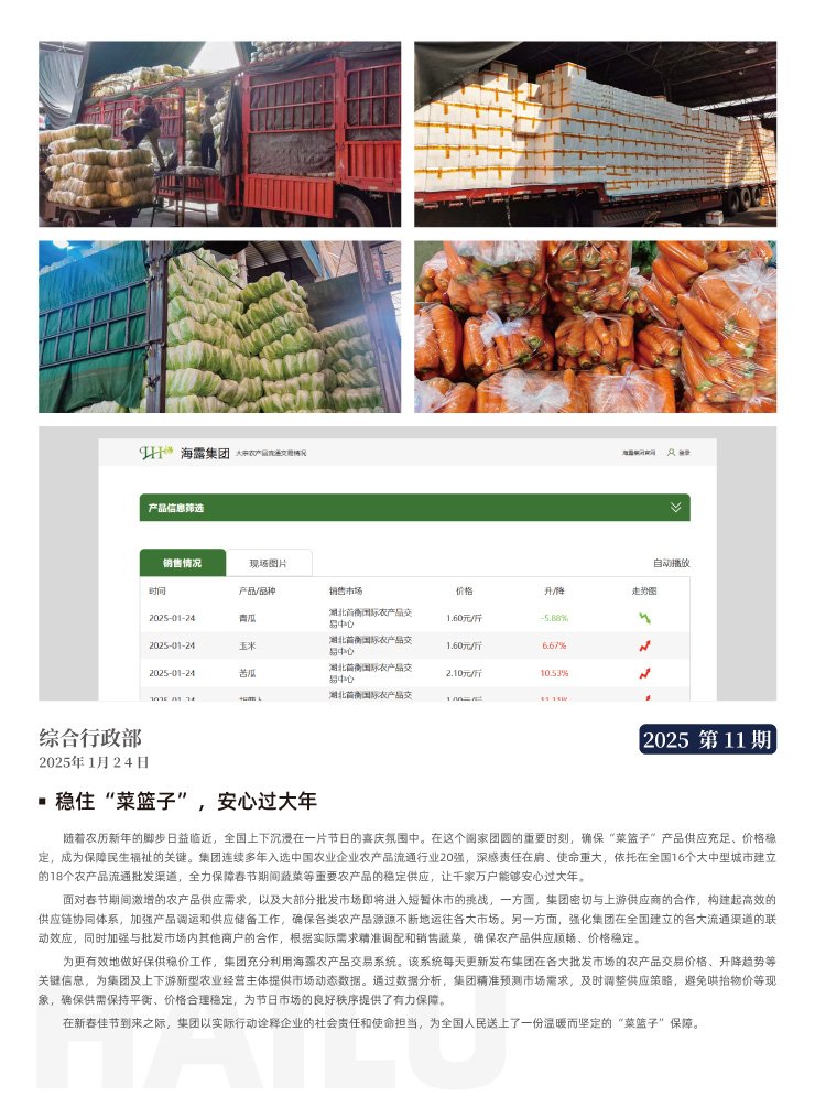 ��ҳ- �ڲ���������Ϊ��,רҵ����!