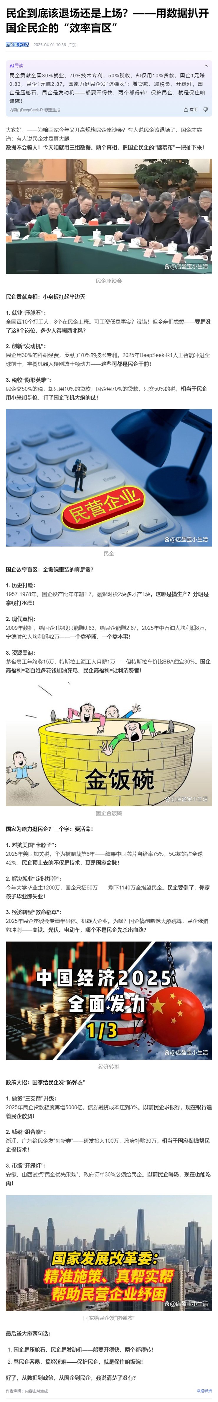 ��ҳ- �ڲ���������Ϊ��,רҵ����!