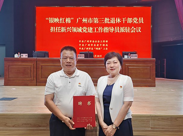 ���ŵ�֧����������е������������򵳽������쵼Ա��פ����