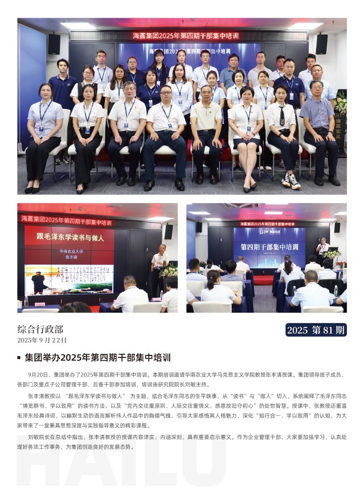 ��ҳ- �ڲ���������Ϊ��,רҵ����!