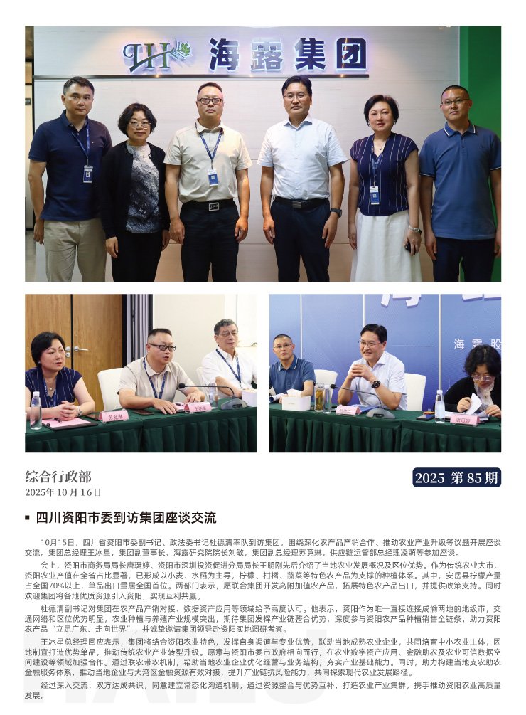 ��ҳ- �ڲ���������Ϊ��,רҵ����!