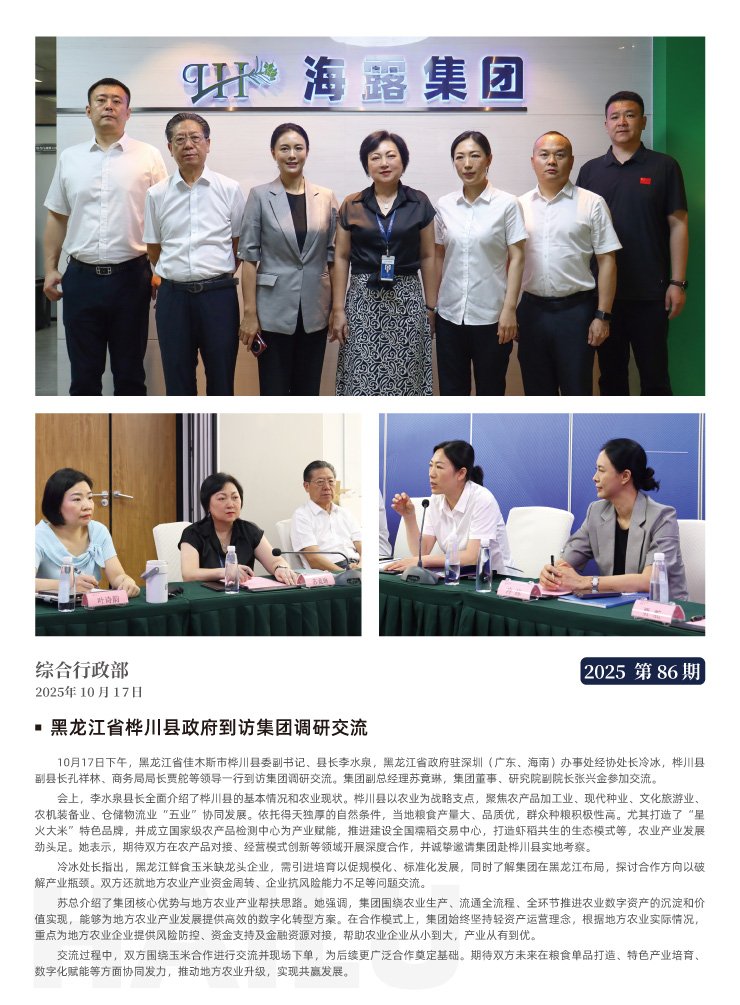 ��ҳ- �ڲ���������Ϊ��,רҵ����!