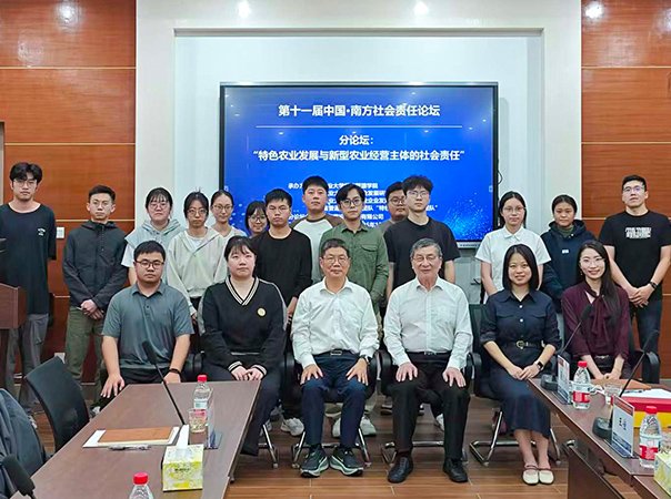 ���Ÿ����ڵ�ʮһ���й����Ϸ����������̳����̳��������㱨